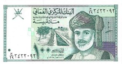 100 baisa 1995 Omán UNC