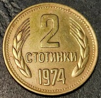 Bulgaria 2 stotinka, 1974