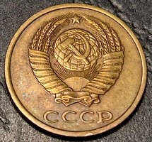 2 Kopek Soviet Union 1981.