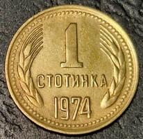 Bulgária 1 sztotinka, 1974