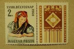 1960. Bélyegnap (33.) szelvényes - Matyó nő ír ** /01 - /300Ft/