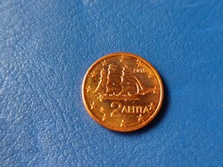 Greece 2 euro cent 2015 ship ! Ouch! Rare!