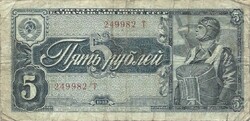5 rubel 1938 Szovjetunió 1.