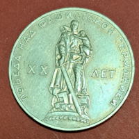 Souvenir 1 ruble (940)