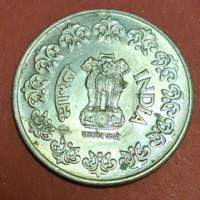 1984.  India 50 Paise (954)