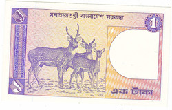 Banglades 1 taka 1982 UNC