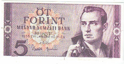 Magyarország 5 forint TERVEZET 1955 REPLIKA