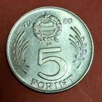 1980. 5 Forint (937)