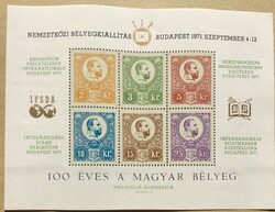 Stamp block 1971