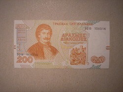Greece-200 drachmas 1996 oz