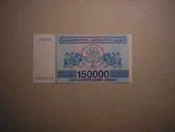 Georgia-150,000 GEL 1994 oz