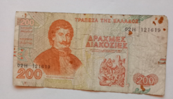 Görög drahma  (bankjegy 200 /1990)