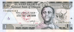 Ethiopia 1 Birr 2003 oz