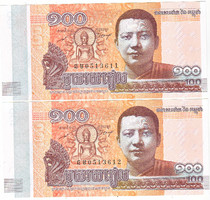 Cambodia serial number 100 riel 2014 unc