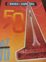 1967 /OKTÓBER EZERMESTER/ SZÜLETÈSNAPRA/KARÀCSONYRA