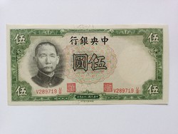 5 YUAN 1936 - Kína - Central Bank of China aUNC