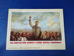 Soviet Union USSR Stalin propaganda image