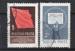 Stamped Hungarian 0957 mbk 1623-1624 kat price 100 HUF