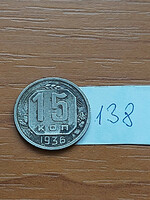 USSR 15 kopecks 1936 copper-nickel 138.