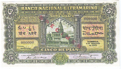 Portuguese india, 5 rupee sample piece 1924 replica