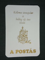 Kártyanaptár, Magyar Posta, ünnepi, a postás ,1988,   (3)