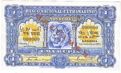 Portuguese India 1 Rupee Specimen 1924 Replica
