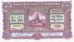 Portuguese India 10 Rupee Specimen 1924 Replica