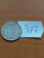 SZOVJETUNIÓ 15 KOPEJKA 1955  Réz-nikkel  S177