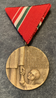 Pedagogic service memorial medal - award