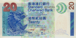Hong Kong 20 dollár 2003 UNC