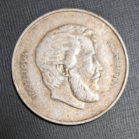 1947 Ezüst Kossuth 5 Forint (381)