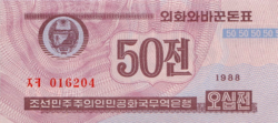 North Korea 50 chon 1988 unc