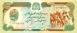 Afghanistan 500 Afghanis 1990 oz