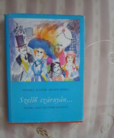 On the wings of Szellő - the novel of the life of Jenő Huszka (music publisher, 1980)