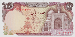 Irán 100 Rials 1982 UNC