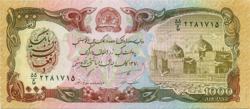 Afghanistan 1,000 Afghanis 1991 oz
