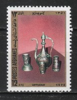 Afghanistan 0133 mi 1132 postal clear EUR 0.90
