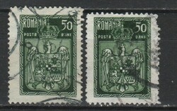 Romania 0921 mi 288 €1.40
