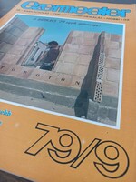 1979/ SZEPTEMBER EZERMESTER/ SZÜLETÈSNAPRA/KARÀCSONYRA.