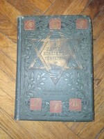Graetz - universal history of the Jews 1908 v. Volume