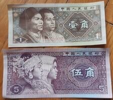 Régi kínai papírpénz 1 é2 5 jüan 1980.