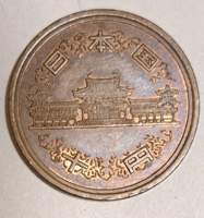 Japan 10 yen (260)