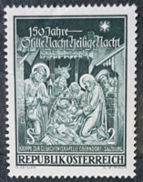 Austria stamp b/8/1