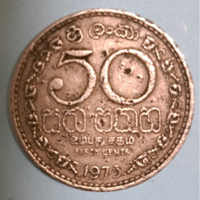 Sri Lanka 50 cents 1973 (359)
