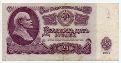 USSR 25 Russian Rubles, 1961