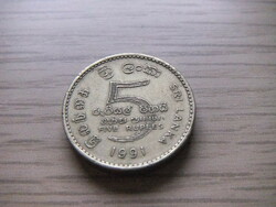 5 Rupees 1991 Sri Lanka