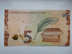 Azerbaijan 5 manat 2020 unc