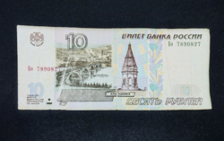 Oroszország 10 Rubel 1997, F+
