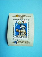 (B) 1960 Olympics/Winter Olympics i. - Rome/squaw valley block** - (cat:: 6,000.-)