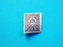 (Z) 1916. Postatakarékpénztári bélyeg** - (Kat.: 100.-)